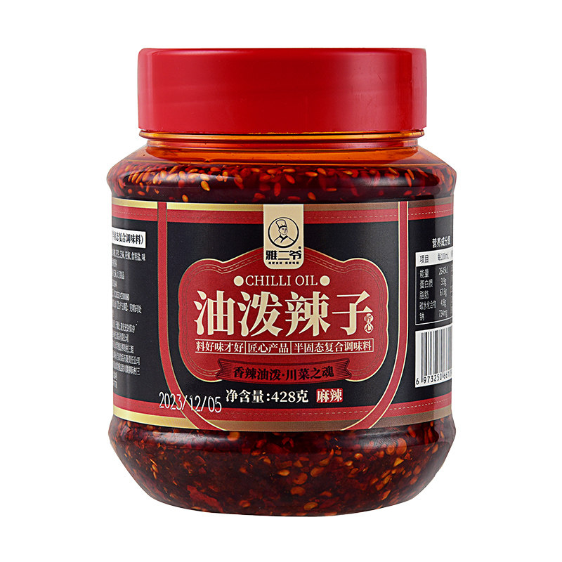 雅二爷四川正宗油泼辣子红油蘸料辣椒油香辣商用凉拌菜调料汁辣酱