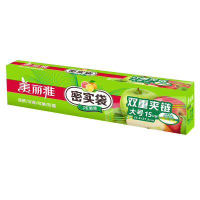 美丽雅食品保鲜密实袋家用