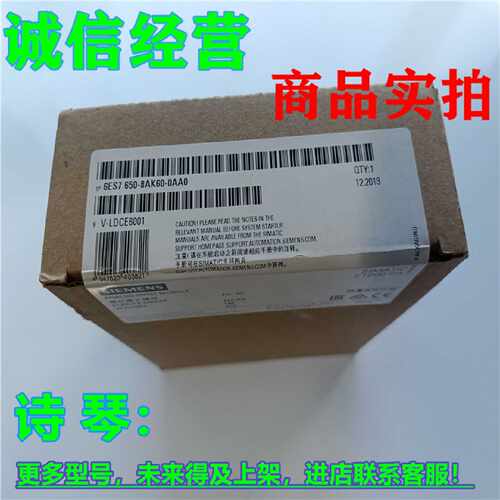 议价西门子ET200PA 6ES7650-8AK60-0AA0/K70/R/8DK80/8BK60/8EK80