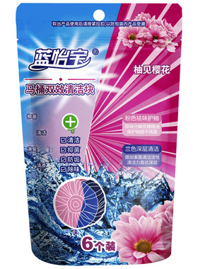 蓝怡宝蓝泡泡除垢马桶清洁剂除臭
