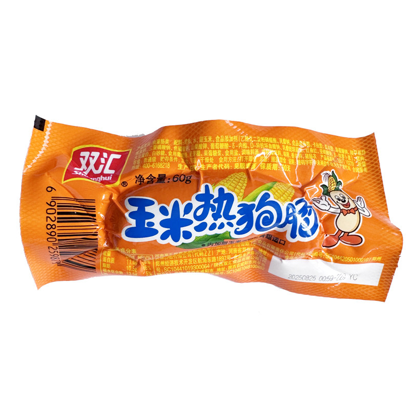双汇玉米热狗肠60g/支即食零食