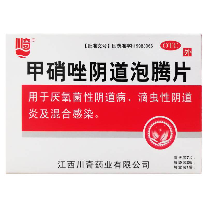 【川奇】甲硝唑阴道泡腾片0.2g*14片/盒