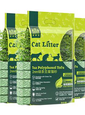 【绿茶第一】耐威克绿茶豆腐猫砂