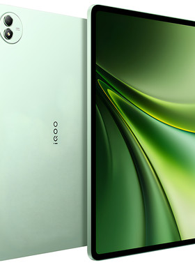 【国家补贴 超级88】vivo iQOO Pad6 Pro 大屏平板电脑游戏网课骁龙8至尊学生护眼高刷轻薄