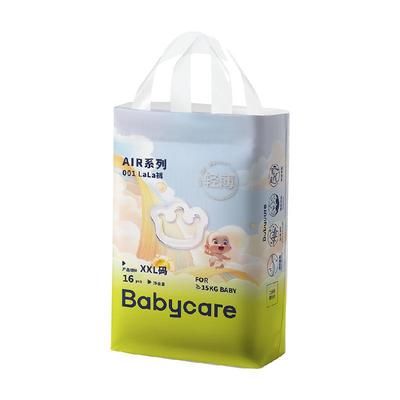 babycareair001迷你装纸尿裤