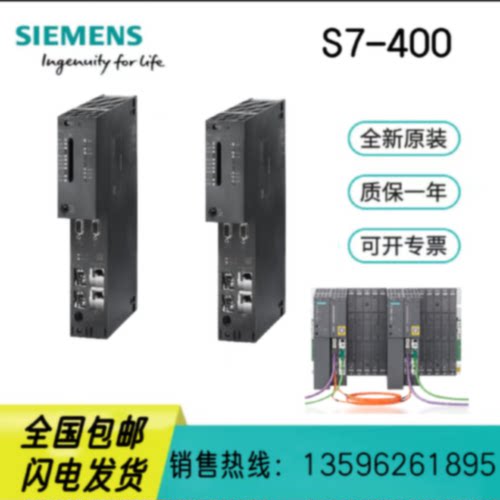 议价西门子S7-400模块6ES7416-5HS06/3XS07/3FS07/3ES07/2XP07-0A