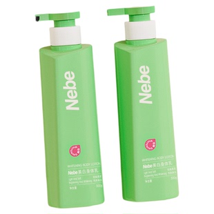 Nebe美白身体乳烟酰胺保湿滋润补水干燥润肤露乳全身变白护肤正品