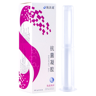 施法迪抗菌凝胶养护型私处护理