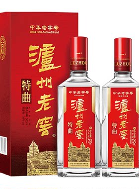 泸州老窖52度500ml*2瓶高度白酒