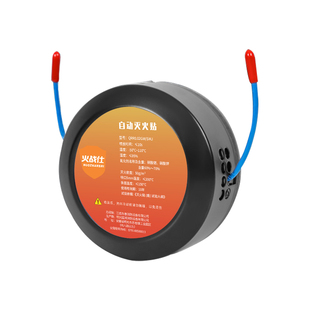 自动灭火贴气溶胶车载灭火器汽车家用感应盾装置水基车用消防冰箱