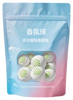 鞋柜除臭神器空气清新剂持久鞋防臭香包香薰鞋子除异味鞋臭球衣柜