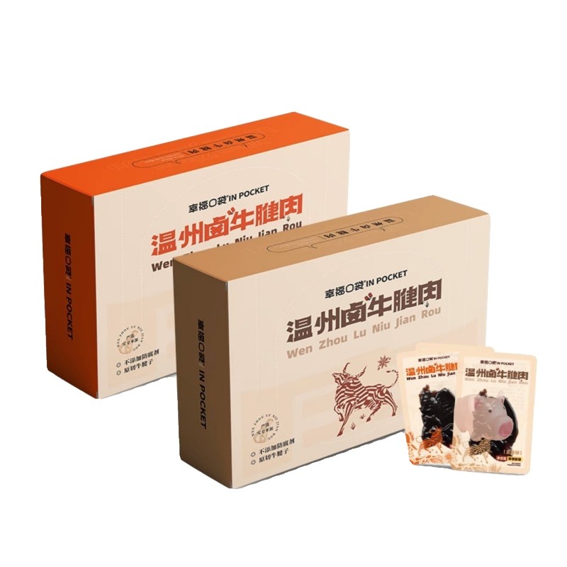 幸福口袋温州卤牛腱肉即食传统卤味熟食五香牛肉特产零食小吃