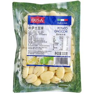 500g欧萨土豆球马铃薯团面疙瘩PASTA DEL LEVANTE POTATO GNOCCHI