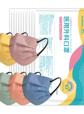 海氏海诺成人医用外科口罩100只