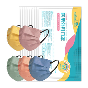 海氏海诺彩色医用外科口罩成人100只一次性医疗三层莫兰迪