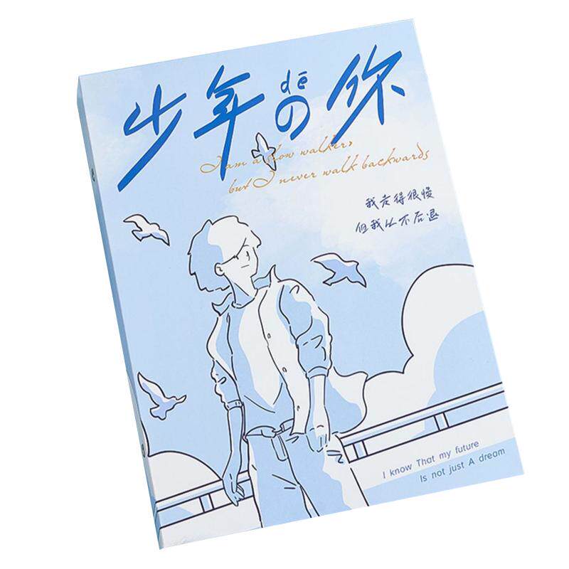 毕业纪念礼物同学录留言册活页本初高中学生纪念册男女生通讯录