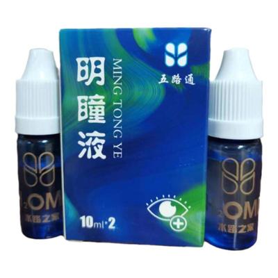 眼药水滴眼液五路通有益菌