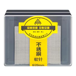 百得不锈钢蚊钉610 612 615 618 620 622 P625气动枪钉蚊针无头钉