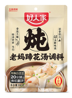 好人家老妈蹄花汤调料