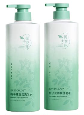 氨基酸栀子花洗发水去屑止痒控油