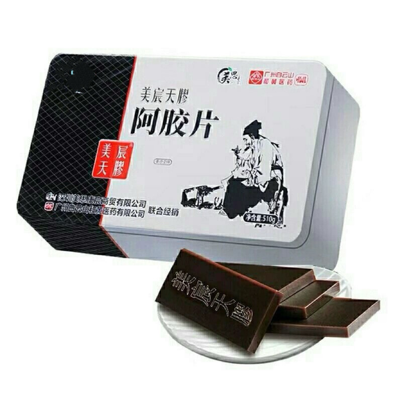 美思康宸阿胶块铁盒装补气血