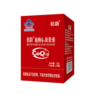 乐尼西辅酶Q10国产男女士备调理孕倍韵官方旗舰店线下同款补营养