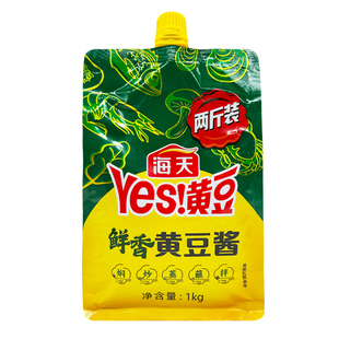 海天鲜香黄豆酱1kg家用拌面拌饭下饭炒菜黄瓜大葱炸酱面蘸酱大酱