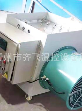 批发工业电暖风机 农业大棚养殖热风炉猪舍移动式工业电热风机
