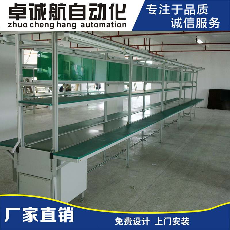 定 制 电子产品设备生产线 护目镜生产线 装配流水线 皮带流水线