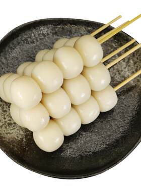 日式白玉丸子串商用原料小吃材料