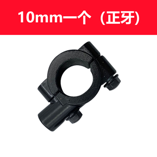 电动车倒车镜底座后视镜电瓶自行车反光镜方向把雨棚支架把固定架