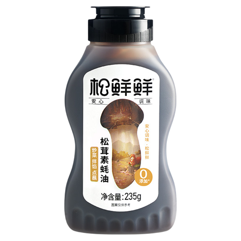 松鲜鲜松茸素蚝油235g素蚝油纯素蚝油家用凉拌炒菜素食调味素蚝油