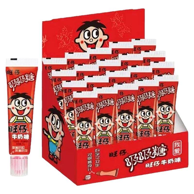 旺仔吸吸糖牙膏糖黑白配儿童解馋