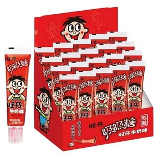 旺旺旺仔吸吸糖黑妞黑白配牙膏糖超级好吃零食网红爆款2025新款