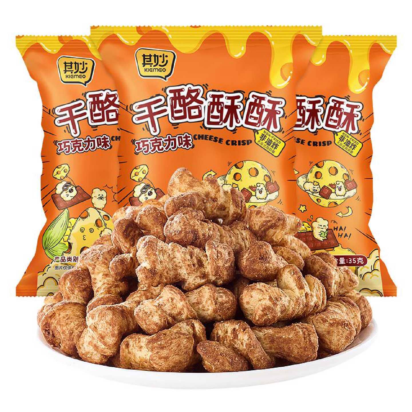 芝士味干酪酥酥巧克力味玉米酥爆米花非油炸大袋网红膨化零食批发