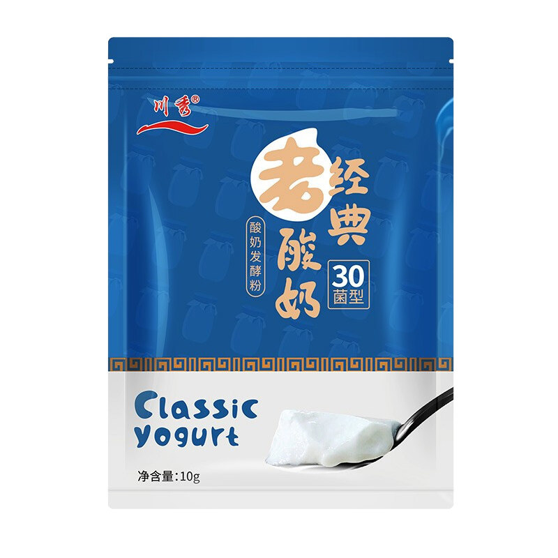 川秀经典老酸奶发酵菌粉30菌家用自制酸奶发酵剂益生菌酵母菌种