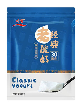 川秀老酸奶发酵菌粉30菌自制酸奶