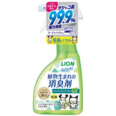 日本植物配方专业祛猫狗体/尿味