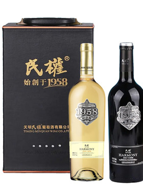民权干红干白葡萄酒双支礼盒装
