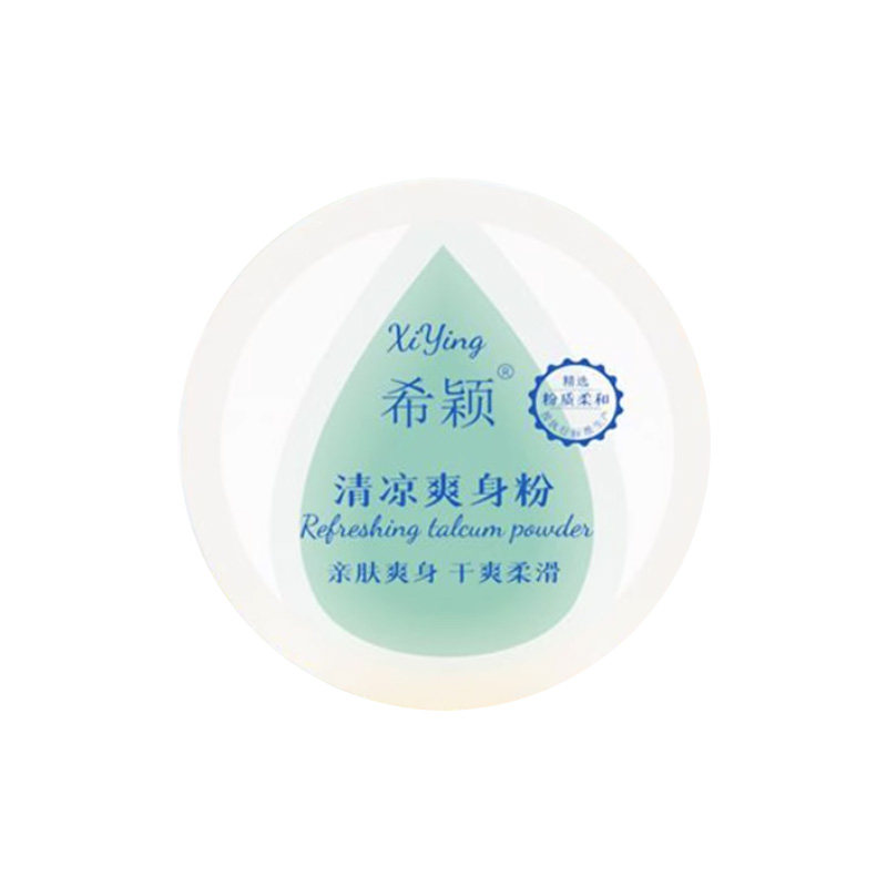 【阿里自营】云南本草成人爽身粉