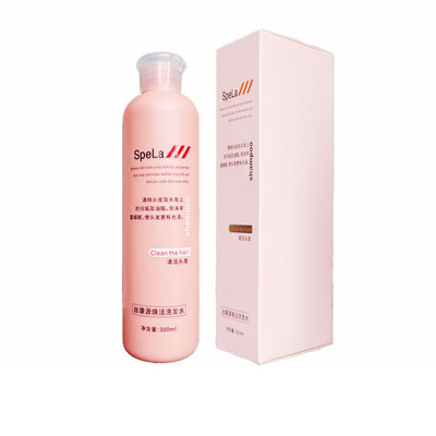 正品丝康源清洁头皮洗发水