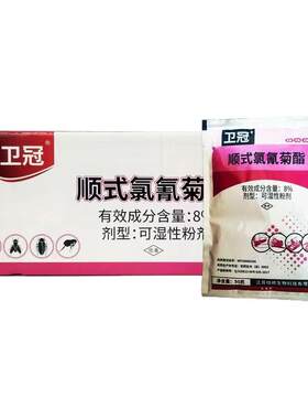 家用杀虫粉剂灭蟑螂药