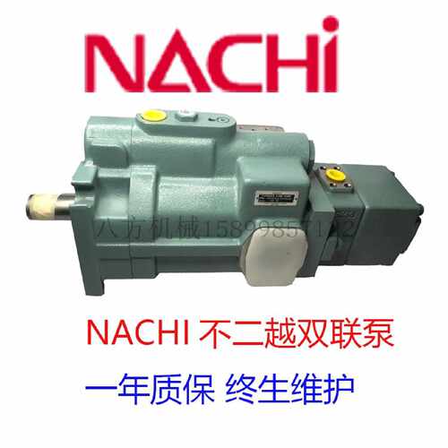 议价日不二越齿轮泵内啮合iph-2b/3b/5ab-4064-11日本NACHI高液压