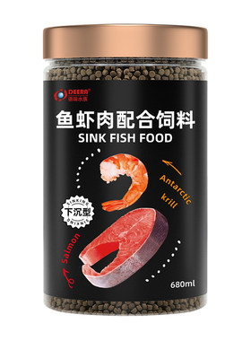 金鱼饲料血鹦招财猫通用型鱼粮