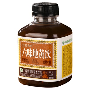 三诺食疗六味地黄饮官方正品真材实料植物饮料0脂肪草本饮料甘甜