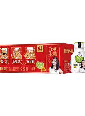 轻上0糖生椰椰子水220ml*10瓶