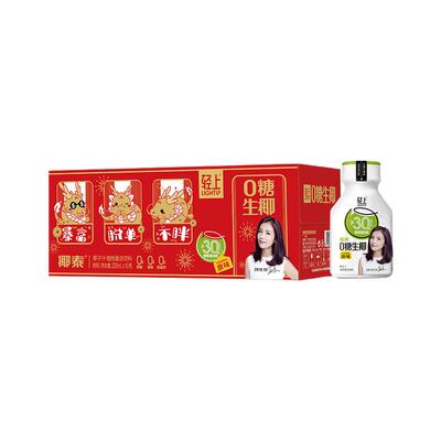 轻上0糖生椰椰子水220ml*10瓶