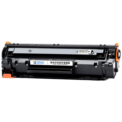 适用佳能MF3010硒鼓LBP6018w 3018墨盒惠普P1005 P1006 P1102W M1132 M1212nf M1214nfw M1217nfw hp85A粉盒