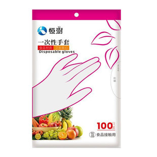 一次性手套食品级餐饮厨房塑料透明加厚手膜商用整箱批发