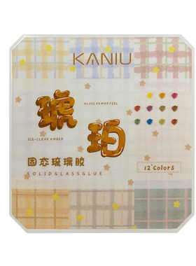 卡妞秋冬新款12色琥珀琉璃彩绘胶